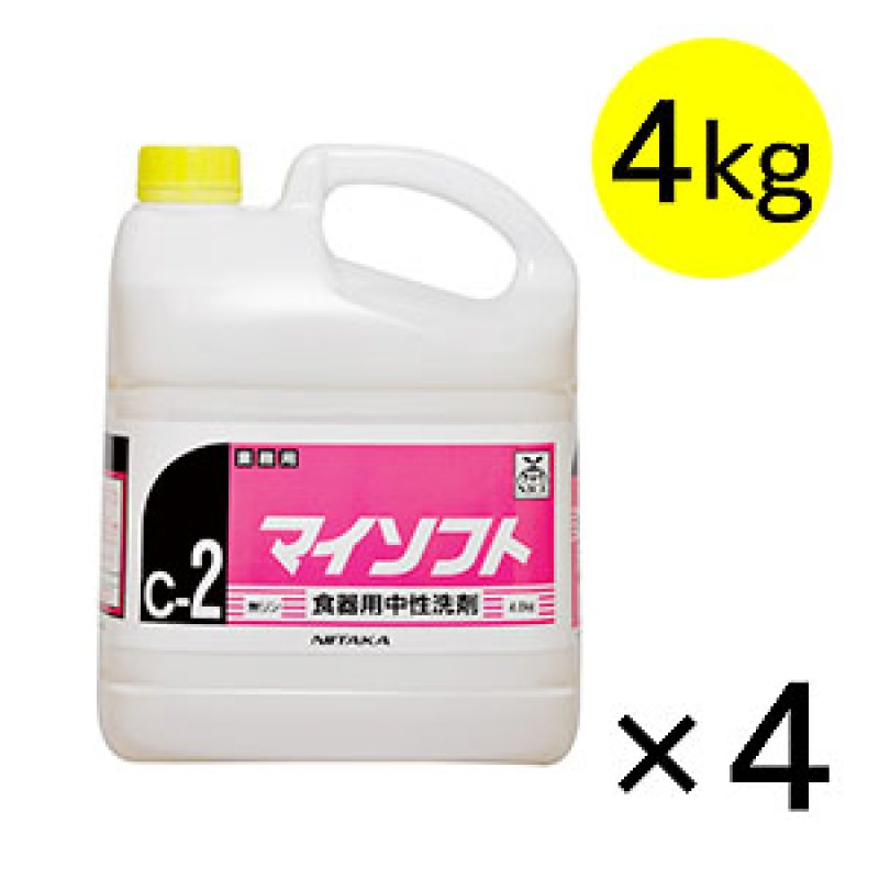 【美品】Lita Life ver1 電極専用洗浄剤付き ヤシノミ洗剤 野菜・食器用」から2025大阪・関西万博公式キャラクター