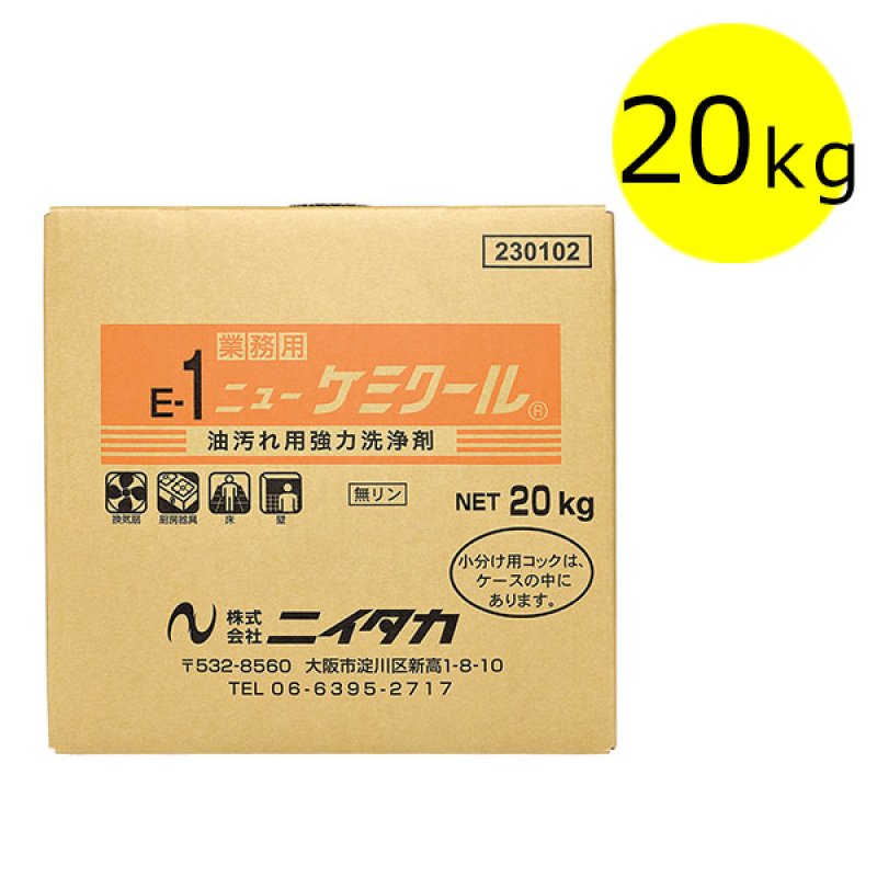シリカさま専用　２枚クール便 Amazon.co.jp: 国産天然水 シリカさま シリカ75mg/L含有 無添加