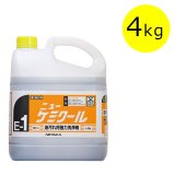 ニイタカ ニューケミクール [4kg] - 業務用・油汚れ用洗浄剤
