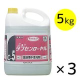 ニイタカ ニュータフセンローヤル [5kg×3] - 食器用中性洗剤 #NI取寄800円