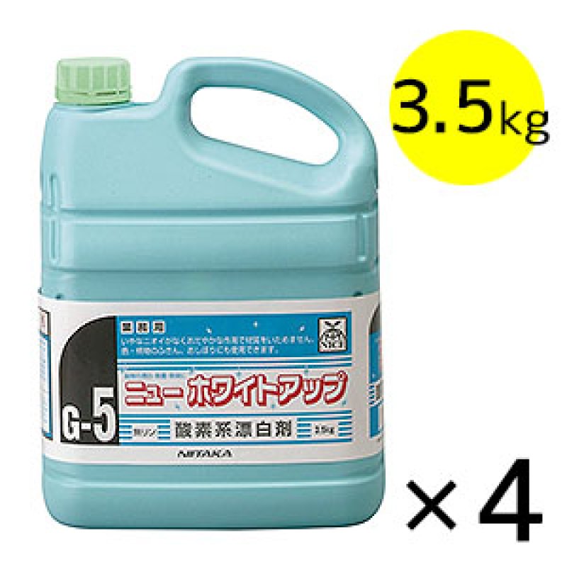 ニイタカ ニューホワイトアップ - 粉末漂白剤 【代引不可・個人