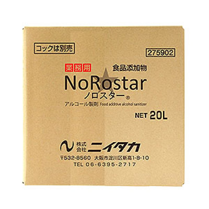 ニイタカ ノロスター - アルコール製剤【代引不可・個人宅配送不可