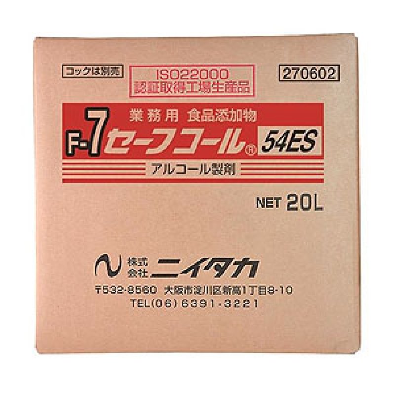 ニイタカ セーフコール54ES [20L B.I.B.] - アルコール製剤【代