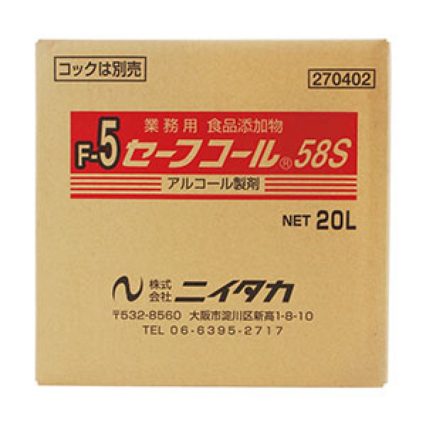 ニイタカ セーフコール58S - アルコール製剤【代引不可・個人 ニイタカ セーフコール58S - アルコール製剤【代引不可・個人