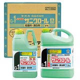 ニイタカ サニクロール 6％ - 殺菌料・漂白剤【代引不可・個人宅配送不可・#直送1,000円】