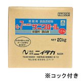 ニイタカ サニクロール12% [20kg] - 殺菌料・漂白剤 【代引不可・個人宅配送不可・#直送1,000円】