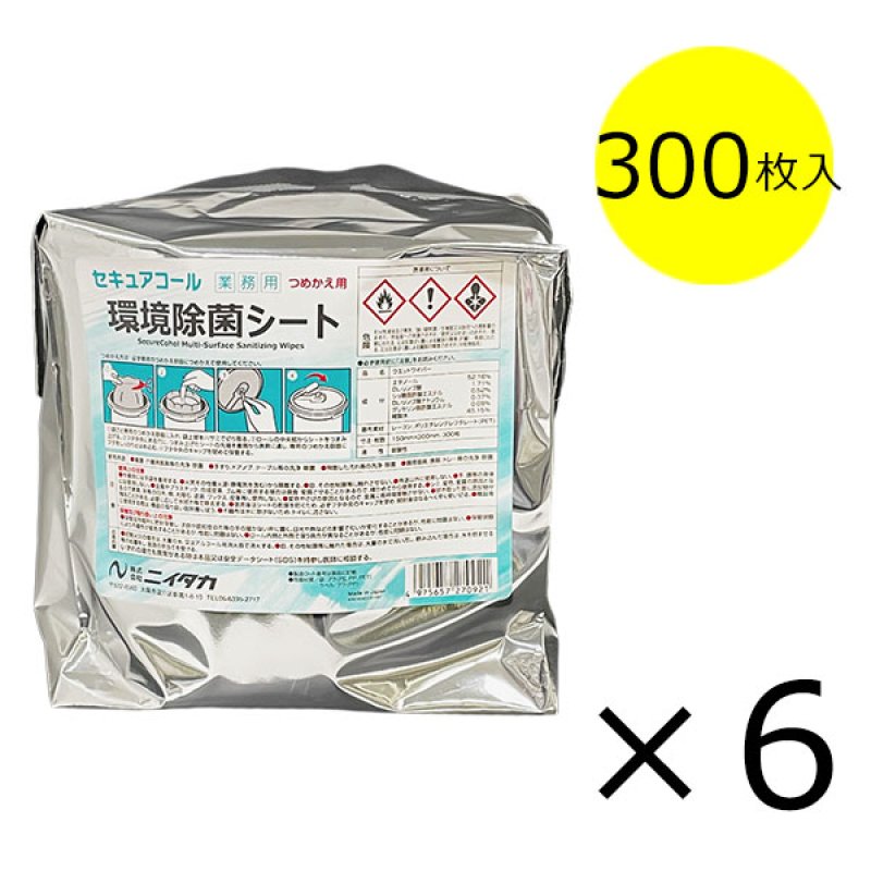 ニイタカ セキュアコール環境除菌シート[300枚入×6] - 洗浄+