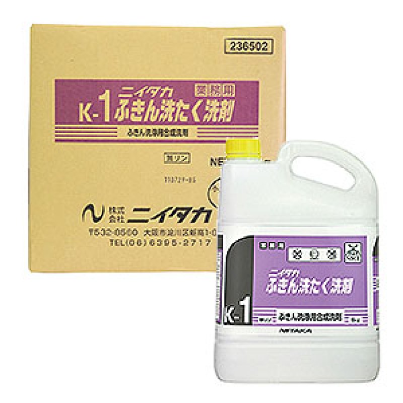 ニイタカ ふきん洗たく洗剤 - ふきん洗たく用合成洗剤【代引不可