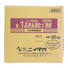 画像3: ニイタカ ふきん洗たく洗剤 - ふきん洗たく用合成洗剤【代引不可・個人宅配送不可・#直送1,000円】 (3)