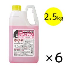 画像3: ニイタカ スーパーサラセン - 食器用中性洗剤【代引不可・個人宅配送不可・#直送1,000円】 (3)
