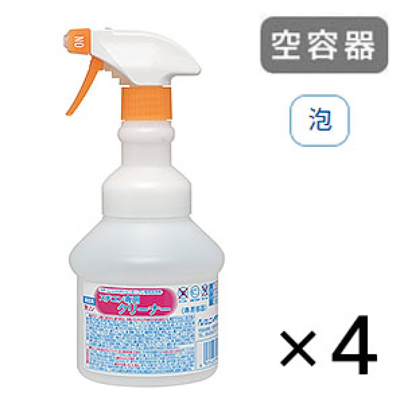 今市隆二☆BIGクリーナー ニイタカ スチコン専用クリーナー用 広口ワイド スプレーボトル
