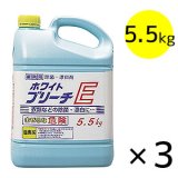 ニイタカ ホワイトブリーチE [5.5kg×3] - 除菌・漂白剤 #NI取寄800円