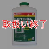 【取扱い終了】ノーリス BC-1(バクテリアル・コンポスター)[1.134kg] - 堆肥促進バクテリア製剤