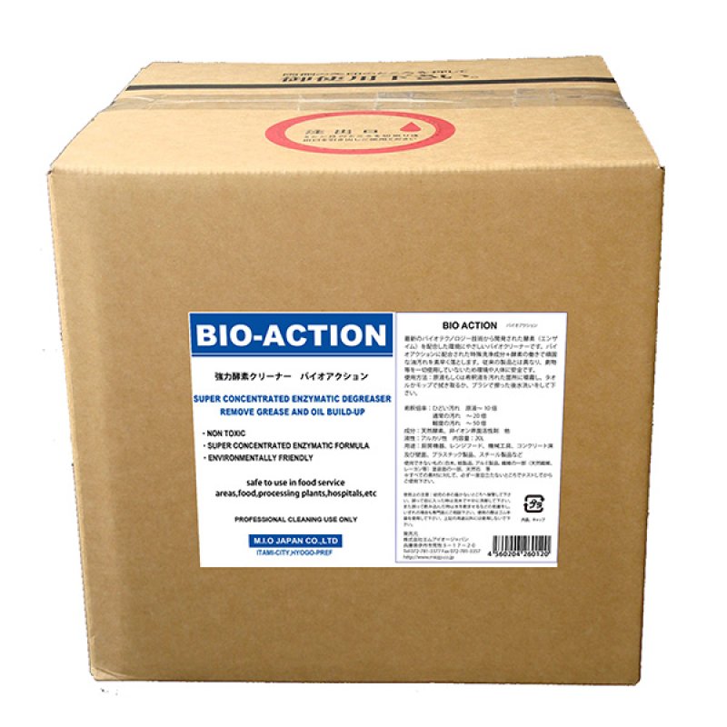 エムアイオージャパン バイオアクション [20L] - 厨房用濃縮油脂分解