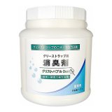 エムアイオージャパン グリストバブルDeo [1.2kg] - グリーストラップ専用消臭剤