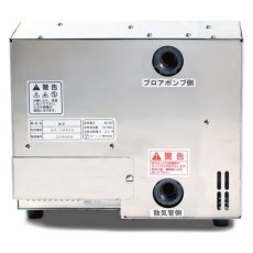 画像2: 【リース契約可能】■受注生産品・キャンセル不可■オーニット グリーストラップ浄化用高濃度オゾン除菌脱臭機 仙水500 (AS-500SS) - 強力なオゾンパワーでグリーストラップの悪臭や油脂分を軽減【代引不可】 (2)