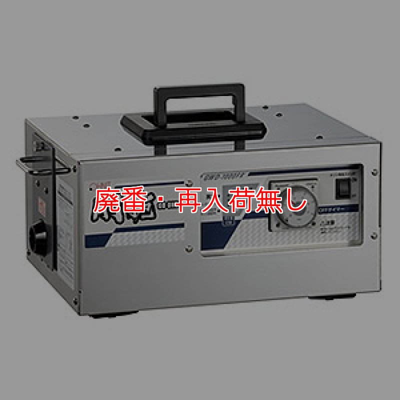 廃番・再入荷無し】【リース契約可能】オーニット 剛腕 GWD