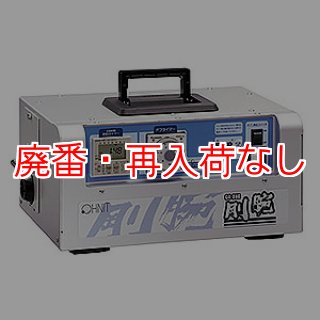 廃番・再入荷なし】【リース契約可能】オーニット 剛腕 GWN