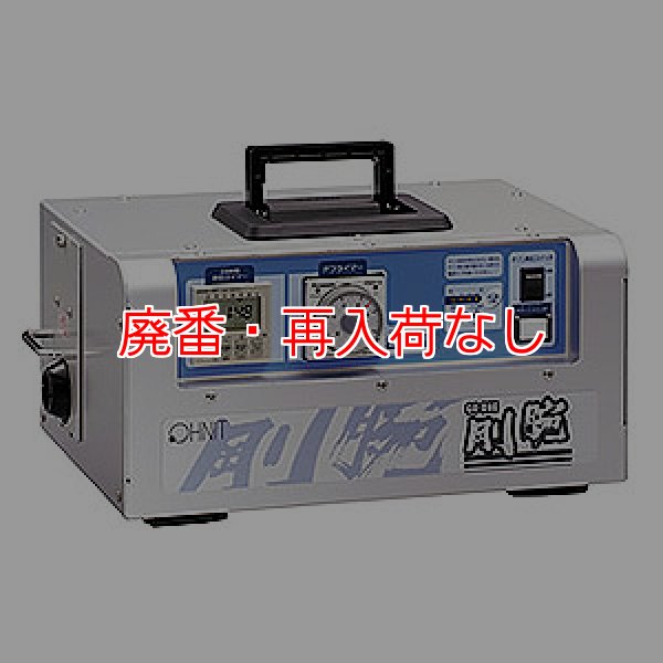 廃番・再入荷なし】【リース契約可能】オーニット 剛腕 GWN