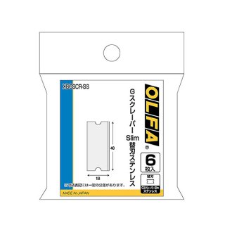 OLFA（オルファ）GスクレイパーSlim（スリム）替刃ステンレス（6