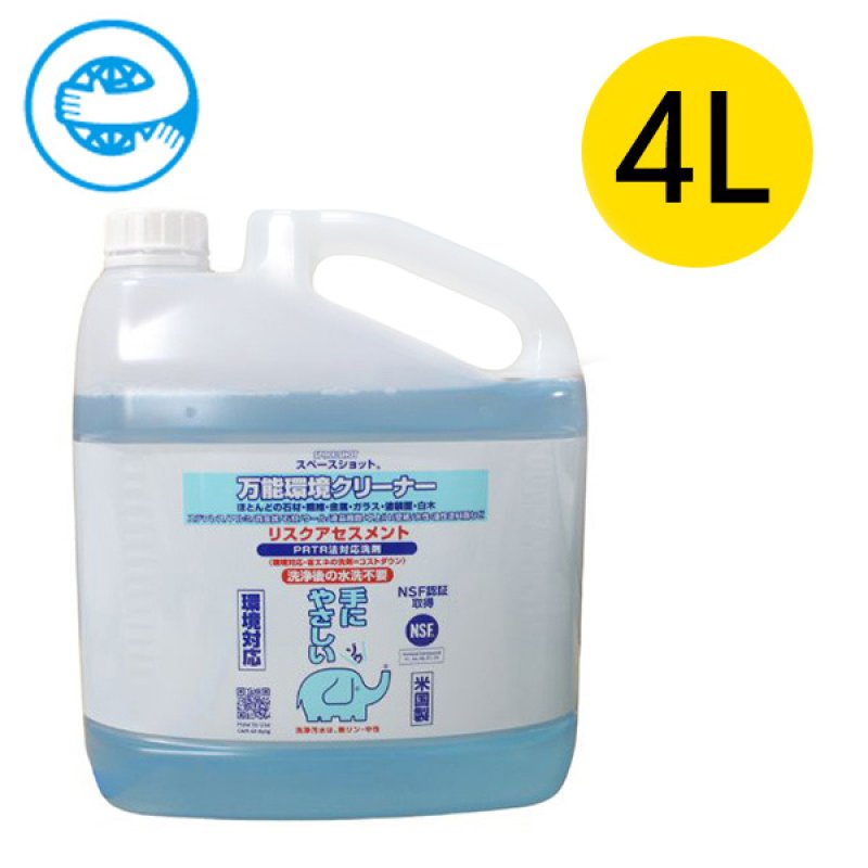 オーブテック スペースショット 外壁用クリーナー 弱アルカリ性 １ガロン（3.78Ｌ） | オーブテック スペースショット 外壁用クリーナー 弱