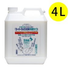画像2: オーブ・テック スペースシャイン スーパーワックスDW 抗菌タイプ (2)