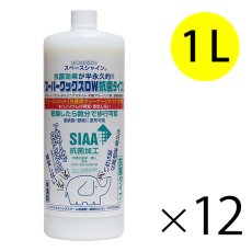 画像3: オーブ・テック スペースシャイン スーパーワックスDW 抗菌タイプ (3)