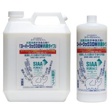 画像1: オーブ・テック スペースシャイン スーパーワックスDW 抗菌タイプ (1)