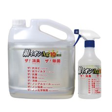 画像1: オーブ・テック 銀イオン Ag 10冠王 - あらゆる場所に使用できる消臭・除菌剤 (1)