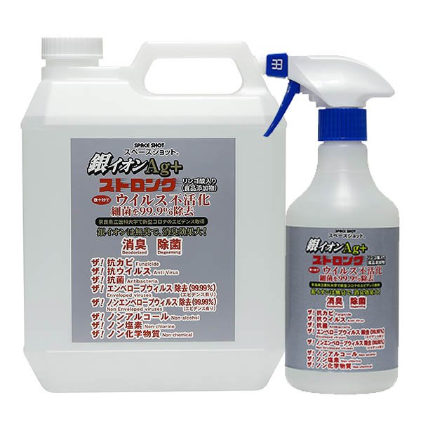 オーブ・テック 銀イオン Ag ストロング - リンゴ酸入り