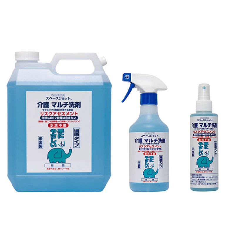 オーブ・テック スペースショット 介護マルチ洗剤 - 水洗い不要で手肌