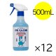 500mL×12本