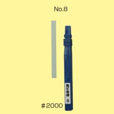 画像2: オーブ・テック 鬼に金棒 No.8（ホルダー＋刃）セット - #2000 (2)