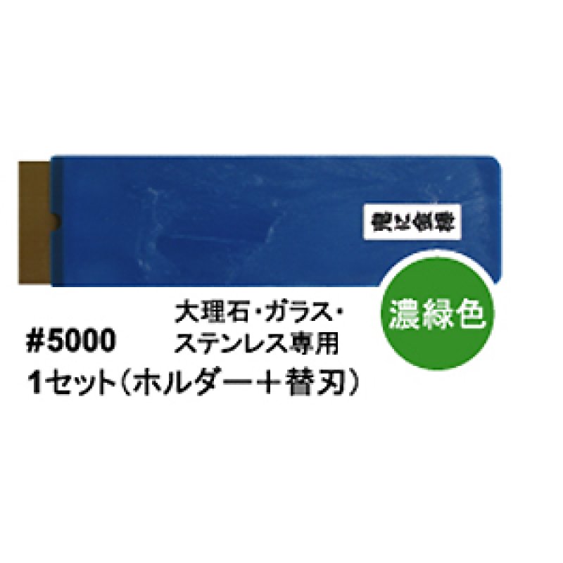 オーブ・テック 鬼に金棒 No.30（ホルダー＋刃）セット 濃緑色 - #5000