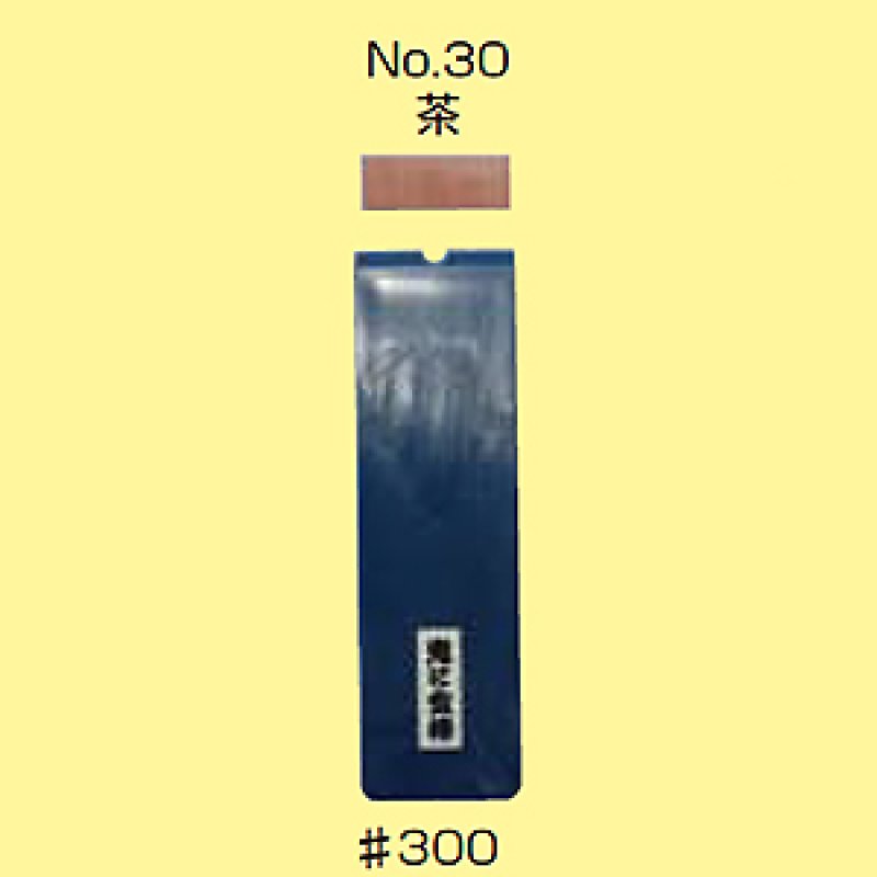 オック　点棒 オーブ・テック 鬼に金棒 No.30（ホルダー＋刃）セット 茶色