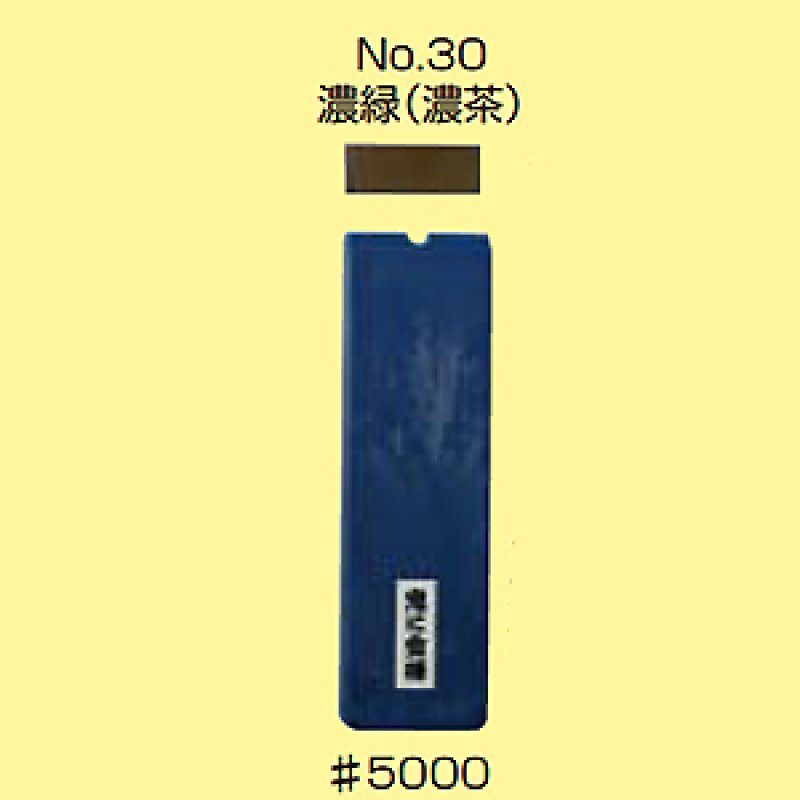 オーブ・テック 鬼に金棒 No.30（ホルダー＋刃）セット 濃緑色 - #5000