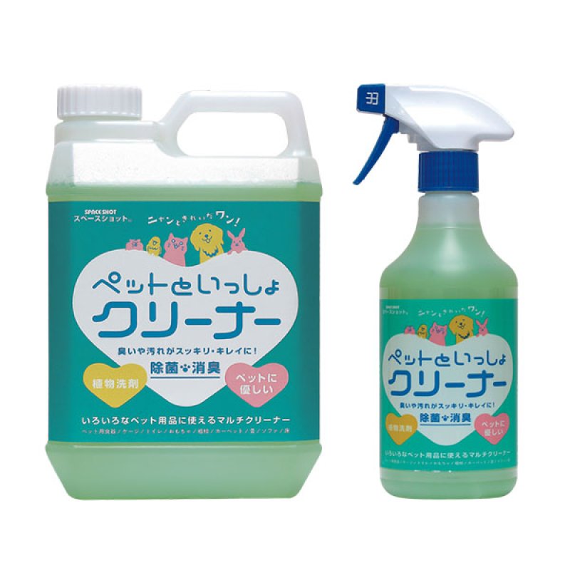 オーブ・テック スペースショット ペットといっしょクリーナー - 汚れ