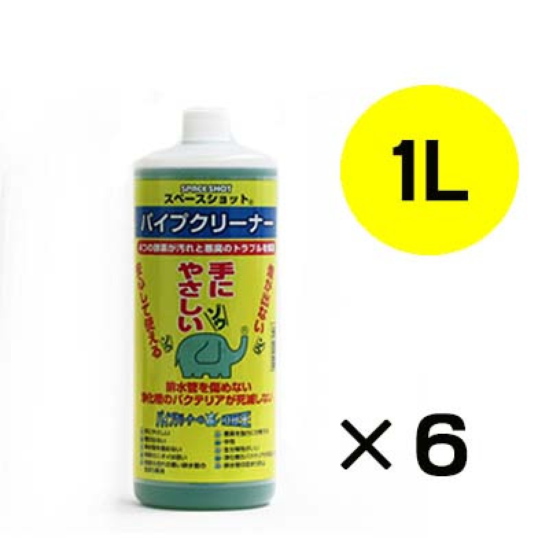 オーブ・テック スペースショット パイプクリーナー［1L×6本］-排水口