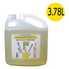 オーブ・テック スペースシャイン ストリッパー [3.78L] - 強力ハクリ剤の10冠王