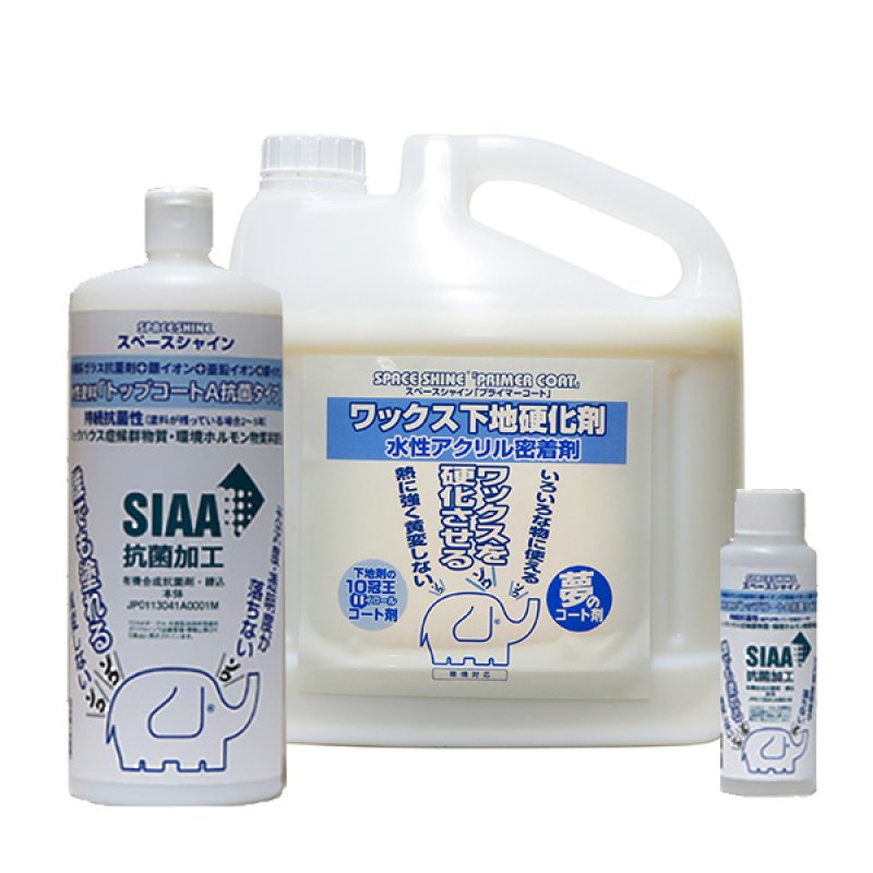 オーブ・テック トップコートA抗菌タイプ - 持続抗菌性の水性塗料【代