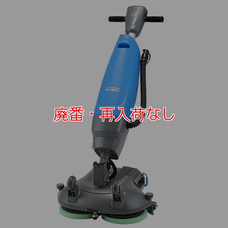 廃番・再入荷なし】【リース契約可能】ペンギンワックス アップライト