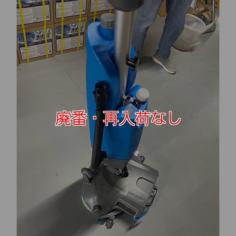 廃番・再入荷なし】【リース契約可能】ペンギンワックス アップライト