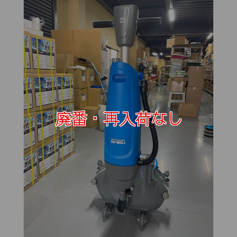 廃番・再入荷なし】【リース契約可能】ペンギンワックス アップライト