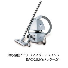 画像2: ニルフィスク・アドバンス BACKUUM(バックーム) 用紙パック［5枚入］【代引不可】 #PG取寄800円 (2)