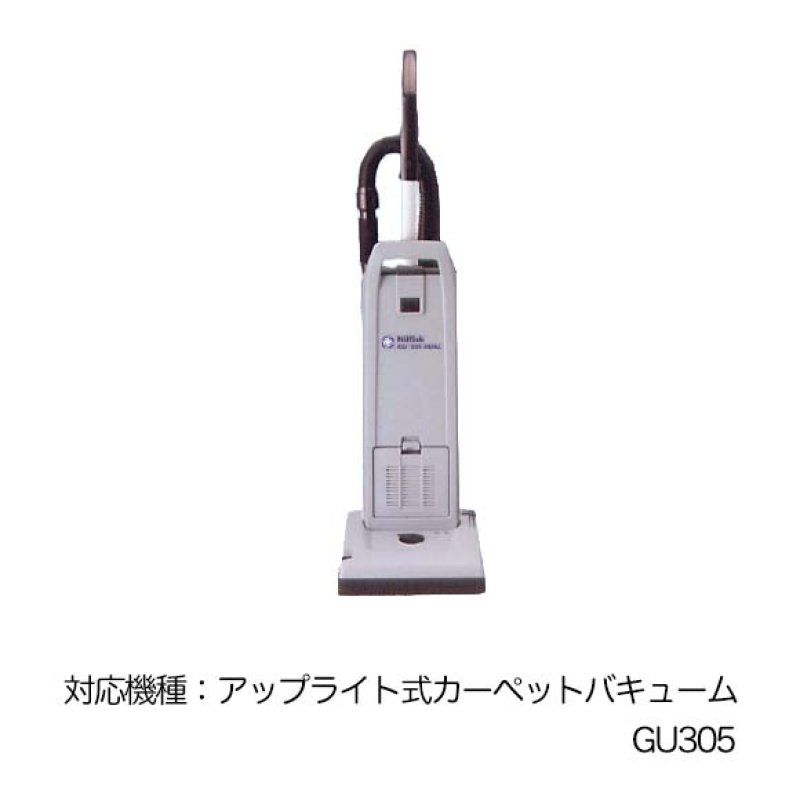 業務用カーペットアップライトバキューム※引き取り限定※ ペンギンワックス アップライト式カーペットバキューム 用紙パック [10