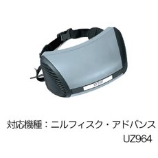画像2: ニルフィスク・アドバンス UZ964 用紙パック(10枚入)【代引不可】#PG取寄800円 (2)