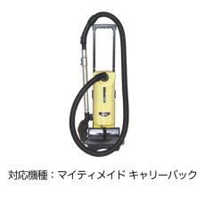 画像3: ペンギンワックス マイティメイド 用ペーパーバック（10枚入）- バックパック l ／バックパックII／キャリーバック／4000 エボリューション用紙パック (3)