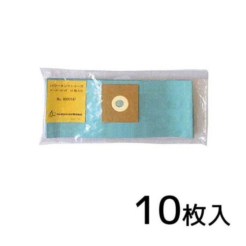 ペンギンワックス マイティメイド パワータンク用 ペーパー