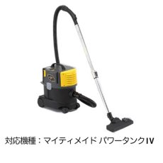 画像4: ペンギンワックス マイティメイド パワータンクIV専用 ペーパーバックP4 大容量タイプ 8L [10枚入] #PG取寄800円 (4)