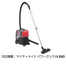 画像5: ペンギンワックス マイティメイド パワータンクIV専用 ペーパーバックP4 大容量タイプ 8L [10枚入] #PG取寄800円 (5)
